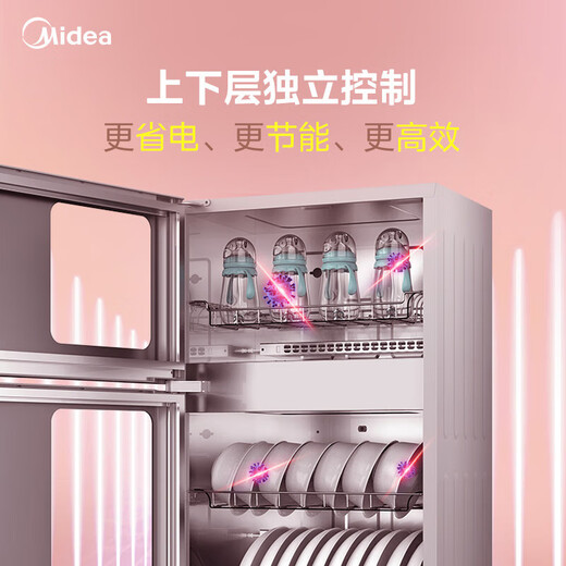Midea Disinfection Cabinet Household Tableware, Cupboards, Tableware, Disinfection and Drying Machine Small Vertical Baby Bottle 77L Three Layers High Temperature Two Stars National Subsidy 80G05
