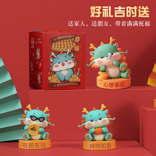 Mingche Zhibao 2025 Neues Jahr der Schlangenschmuck Caromatherapie Ornamente Auto Duft Zodiac Maskottchen Süßes Zodiac-Figur Duft Auffüllung Jasmine 9905-1 Single Package