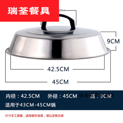 Household stainless steel large pot lid, wok high lid, heightening and thickening pot lid, soup pot lid, steaming stainless steel pot, extra thick magnetic high lid 80cm