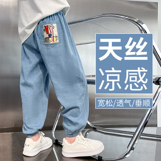 
McTicco boys' Tiansi Jeans Soft Summer Thin 2025 New Children's Mosquito Repellent Pants Big Children's Trendy Summer Trousers 13113 Dark Blue + 13116 Medium Blue 160