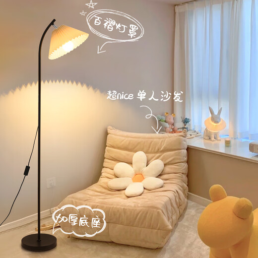 Yongzhi pleated floor lamp simple living room sofa next to Southeast Asian style study bedroom bedside lamp atmosphere lamp floor lamp D upgraded eye protection source, RA 97 - black -