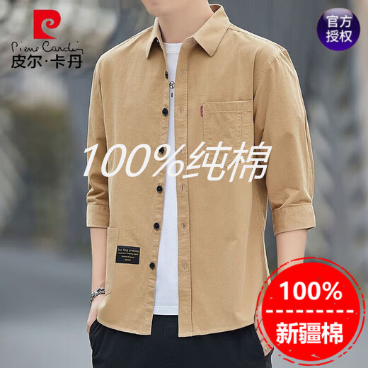 皮尔卡丹（pierre cardin）【春夏新品】真口袋纯棉免烫衬衫男士宽松版七分袖衬衣工装外套 高质量纯棉料七分袖5008(灰蓝色) 2XL 155斤-175斤