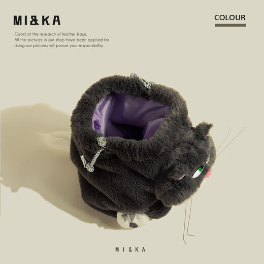Mika Lucifer Cat Cute Plush Backpack Women's Mini Cartoon Small School Bag Doll Doll Backpack Crossbody Bag Gray