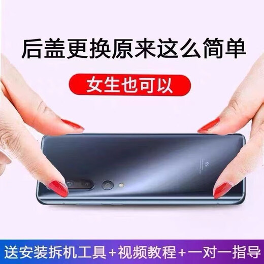 X is suitable for Xiaomi 10 rear cover Xiaomi 10 Pro mobile phone original rear case glass case rear screen original battery cover Xiaomi 10 rear cover titanium silver black with adhesive back + heat dissipation shell