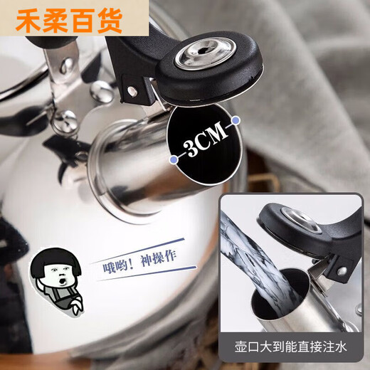 MAXCOOK304不锈钢烧水壶 加厚水开自动鸣音烧水壶 大容量燃气电磁炉 5000ml 水壶红色 MCH9793