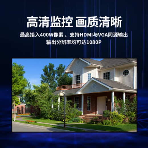 Hikvision network hard disk video recorder 4-channel high-definition surveillance host supports 6T hard disk NVR fully equipped with 4 cameras mobile phone remote DS-7104N-F1