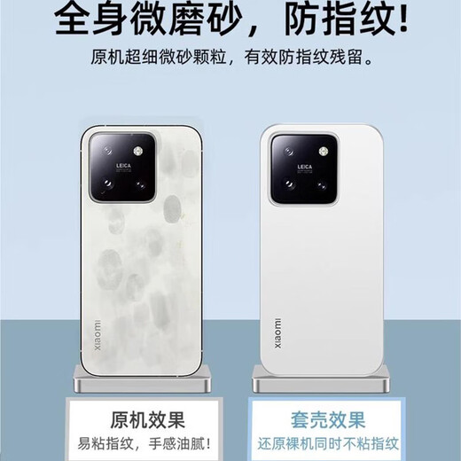 EDDGA适用小米13手机壳xiaomi13保护套 超薄磨砂半透明镜头全包防摔亲肤保护套壳 【透白】