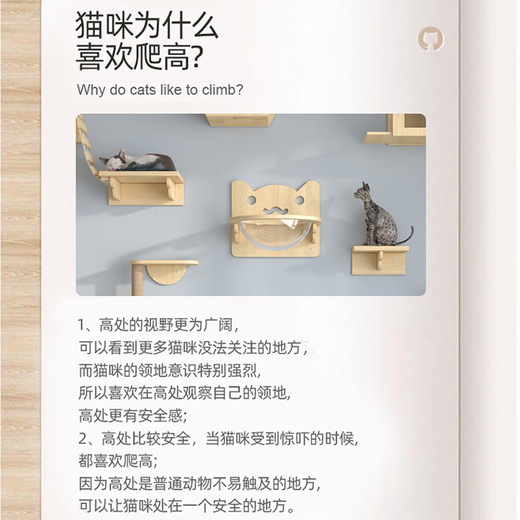 Cat climbing frame wall-mounted solid wood wall-mounted cat jumping platform cat nest space capsule DIY component 40cm 1 layer horizontal space capsule