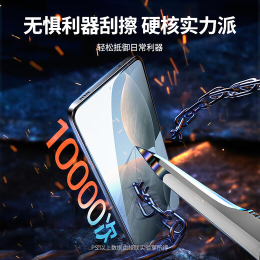 Green Network is suitable for Redmi K70/K80 Supreme Edition Tempered Film Redmi turbo4pro Mobile Phone Film K50/60/70E Protective Film Anti-Blue Light Film Ultra-thin Anti-fall Anti-Fingerprint Upgraded Model [Crystal Diamond Explosion-proof Film * 2 pieces] With Artifact Redmi K80/80pro
