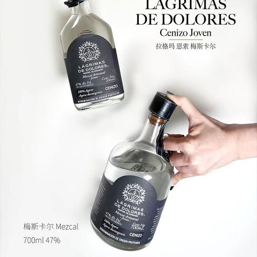 Lagrimas de Dolores Tequila Tequila Tequila Base Wine Mezcal Tequila Tequila Tequila 700 мл 1 бутылка