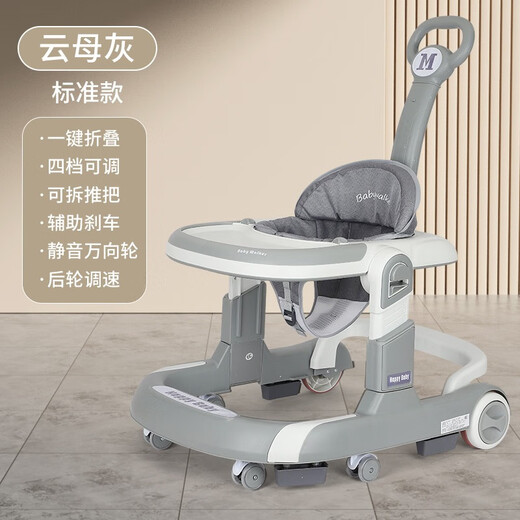 Hopkids Baby Walker Anti-O-Leg Children's Walker 2024 Multifunción Anti-rolling Baby Walker Trolley Light Grey Sunshade + Push Many + Cining Plate + Music + Foot Pad