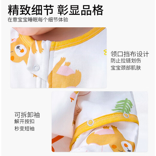 Baby-faced baby split-leg sleeping bag spring and autumn pure cotton gauze pajamas baby and children anti-kicking quilt artifact Squirrel 90 yards