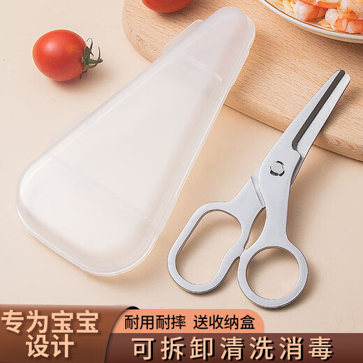 ELEPHAS PLUS ciseaux de complément alimentaire pour enfants en acier inoxydable bébé spécial peut couper la viande et les légumes outil de complément alimentaire boîte portable ciseaux de cuisine domestique