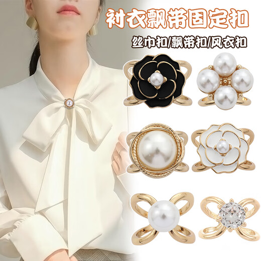 WOUG2024 new waist buckle artifact coat brooch scarf buckle windbreaker belt knotted buckle streamer camellia white extra large upgrade