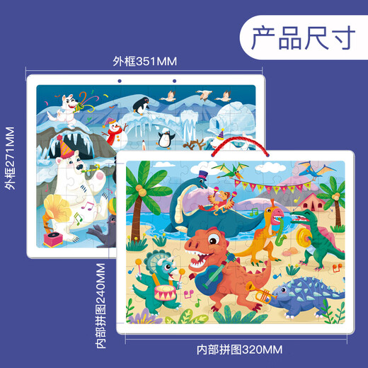 Miaowaer Magnetic Photo Frame Puzzle Großes Flachpuzzle für Kinder über 3-6 Jahre alt, magnetisches Magnetauto-Puzzlespielzeug [Hochwertiger Vollsatz] Voller Satz von 9 Bildern + 3 Bodenrahmen
