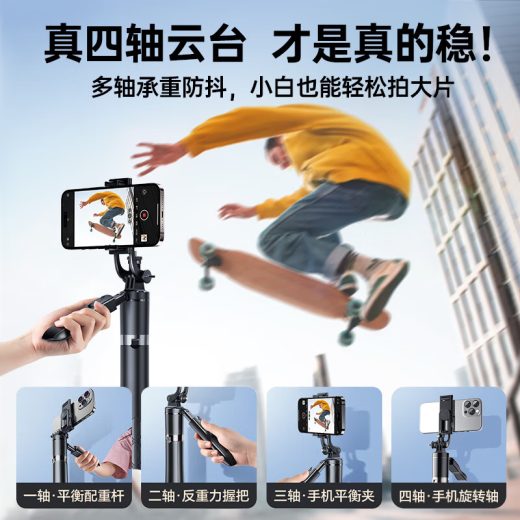 Rtako [2024 Professional Steady Shot-1.8] Mobile Phone Selfie Stick Telescopic Travel Tripod Floor Bracket Camera Artifact 360 Degree Rotation Fully Automatic Multi-function Live Anti-Shake Apple Flagship Model [1.8m Steady Shot Model] Can be Floored丨Easy to Store丨Lightweight to Carry