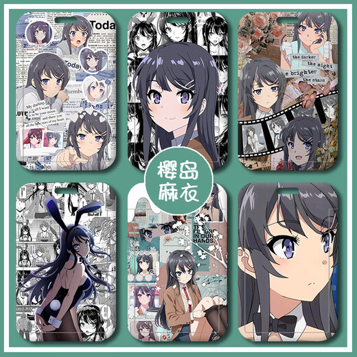 Anime SAKURAJIMA MAI CARDE SEAL SEINT SEINTER CAMPUS CARDE ÉTUDICE CARDE APPORT