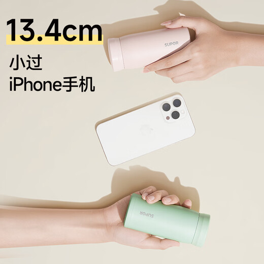 SUPOR thermos cup 316L stainless steel pocket cup for primary and secondary school students, male and female, portable car water cup