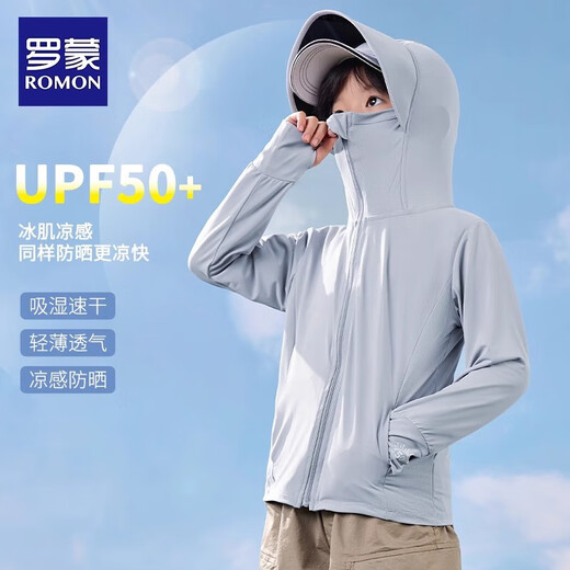 
Romon boys and girls summer new UV sun protection clothes children's air conditioning shirt military green sun protection clothes 150