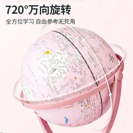 Joystone Globe 3d Élèves d'école primaire tridimensionnels Utilisez des enfants 8-12 garçons 10 filles cadeaux d'anniversaire 7-14 ans