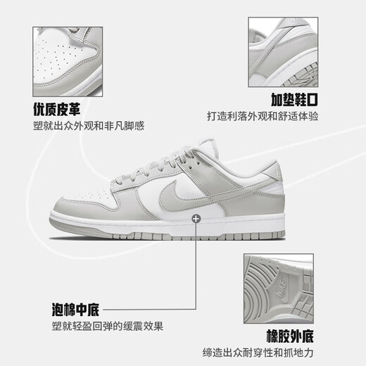 耐克NIKE男复古休闲板鞋 DUNK缓震运动鞋 DD1391-103灰白42