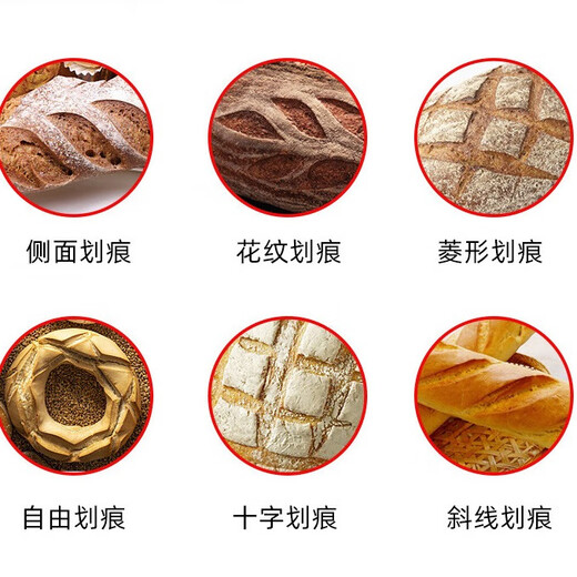 Cangtian Oubao baguette cutting knife trimming knife log handle dough scraper bread cutter household DIY baking tools log handle with 5 ordinary blades (boxed)