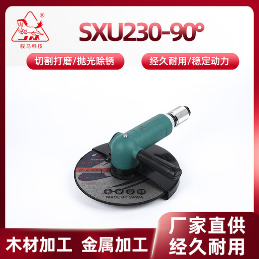 XMSJ Customized Shanghai Pneumatic Winkel Mühle Poliermühle Poliermultifunktionsschneidmaschine (verhandelbar) SXJ12590