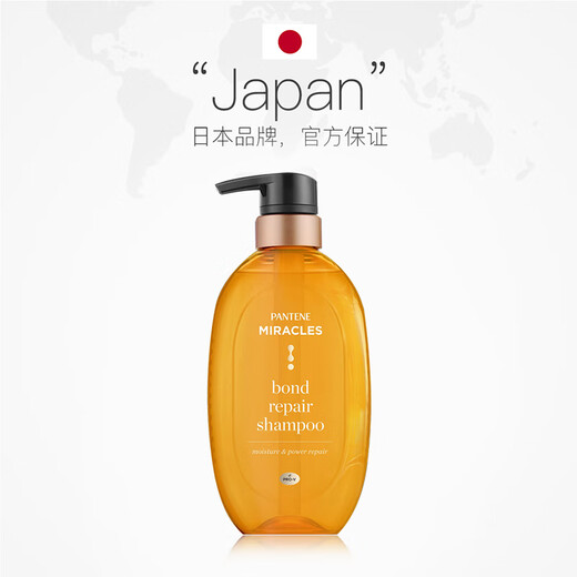 潘婷（PANTENE）奇迹洗发水洗头膏氨基酸440ml修复受损干枯改善毛躁烫染无硅油