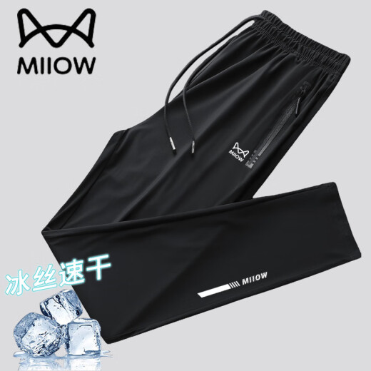猫人父亲节礼物休闲裤男夏季冰丝裤透气轻薄速干弹力宽松运动裤