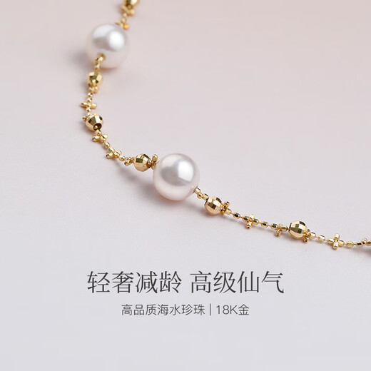 Muqian 18K gold fairy chain Akoya seawater pearls and baby's breath necklace for women neck accessories clavicle chain flash chain 18K gold fairy chain baby's breath necklace 6-