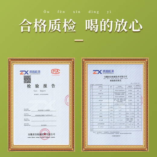 李时珍青钱柳玉米须桑叶茶牛蒡根降栀子血泡水喝压糖三绛养生茶150g 一盒30包丨搭桑叶三绛茶