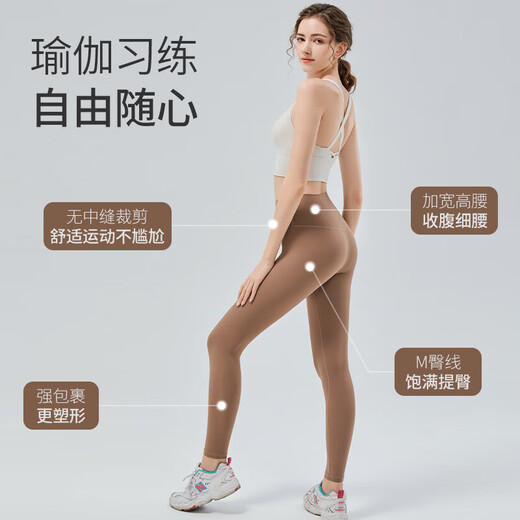 Xue Qianman's non-size nude yoga pants for women, high-waisted butt-lifting fitness training shorts, high-elastic tight Pilates pants