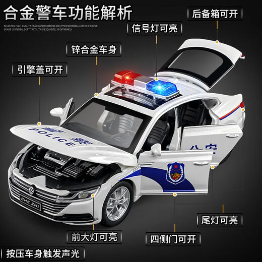 Yusenyi grand alliage policière voiture jouet enfants policière voiture petite voiture jouet garçon policier spécial 110 Sécurité publique modèle de voiture de 3 ans alliage de police