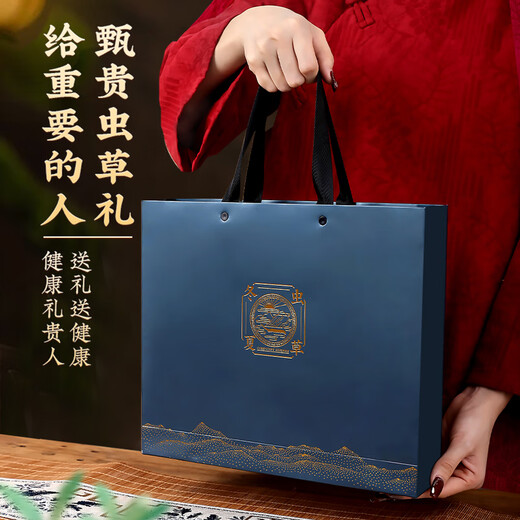 聚和泰头茬冬虫夏草礼盒新年货节日过节送礼家人长辈老人健康营养滋补品 【4根/克 40根-10克】节日送礼送健康