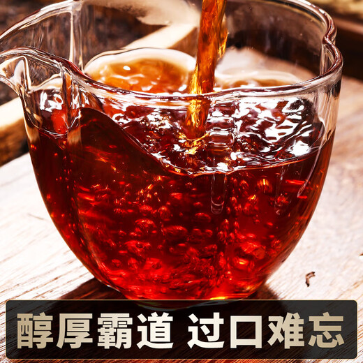 Banzhang Laobanzhang Islandia Pu'er Té Té maduro durante más de diez años Yunnan Antiguo árbol Bulk Ration Tea Bebidas de té solo [Laobanzhang Golden Bath Special] 500g*1 Bag