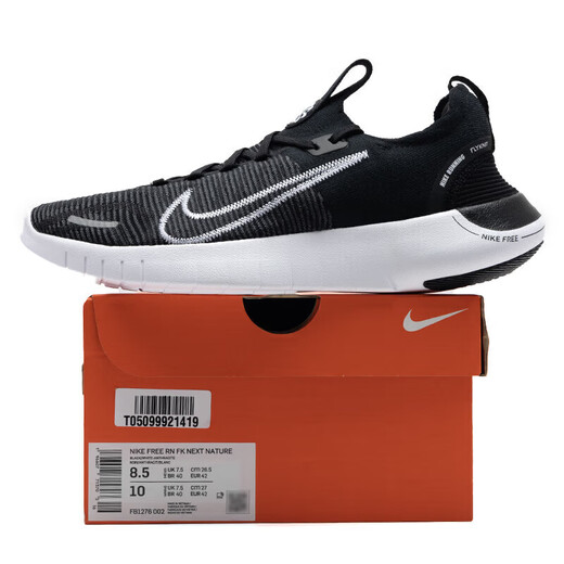
Nike running shoes 24 spring new FREE RN 5.0 barefoot mesh breathable lightweight cushioned casual shoes for men FB1276-002 40.5