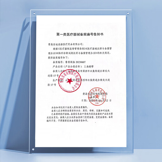 Medical triangle towel, outdoor adult and children's arm fracture fixation gauze first aid bandage training special bandage, one box of independent packaging