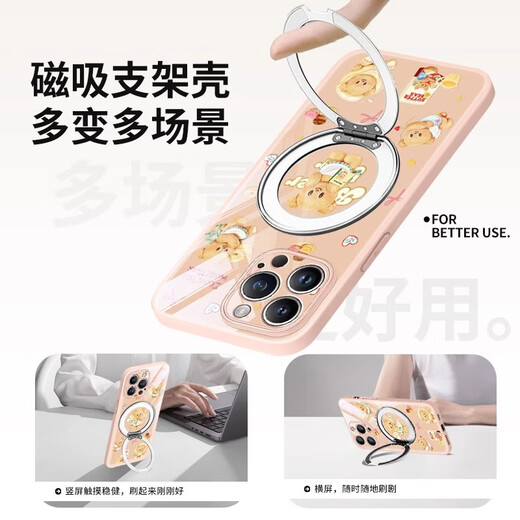 美十美分（MSMF）网红黄油小熊苹果磁吸手机壳卡通带旋转支架一体支点壳可MagSafe无线充泰国小熊适用于女款保护套 【古董白】黄油小熊-ZBL1289G孔位 华为Mate60