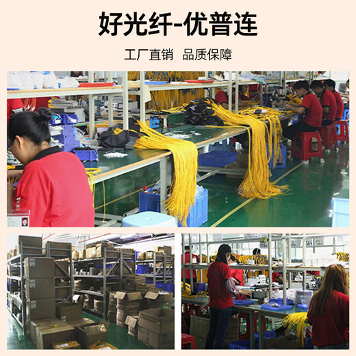 优普连 电信级单芯多模光纤跳线LC-LC-SC-FC/ST 多模尾纤数据机房光钎线光模块连接线 ST-ST多模单芯 50米