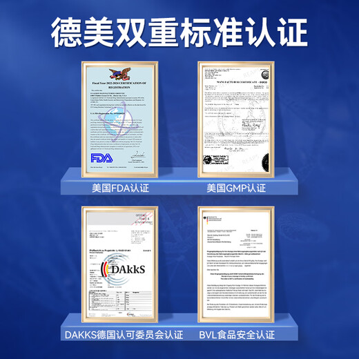AMYKON丙种球免疫球蛋白静不注术射后营养品提高免疫抵抗儿童成老人90粒