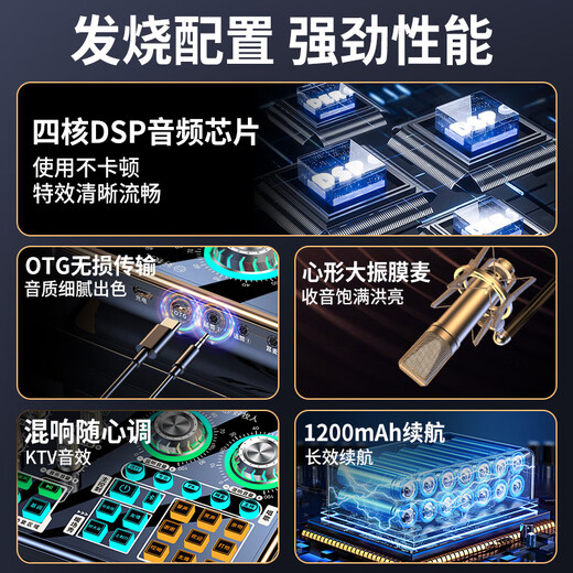 Good Shepherd sound card live broadcast equipment full set sound card singing special microphone microphone K song artifact anchor professional with recording condenser microphone mobile phone computer external voice changer