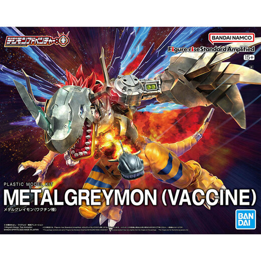 Bandai Figure-Rise Digimon Assemblé modèle jouet 18cm Fr Mécanique Tyrannosaurus