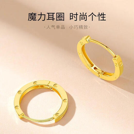 DL 1998 Fat Donglai same style 18K gold colored gold earrings 18k gold earrings small earrings circle au750 earrings 18k gold magic earrings large pair