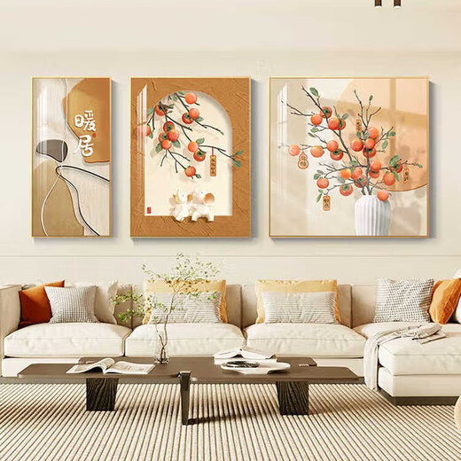 
Aohan modern simple living room decoration paintings, fresh green plants, auspicious and warm home creative triptych paintings, sofa background wall hanging paintings, JD15690 30*60/40*60/60*60cm texture oil canvas ps gold frame [matte]