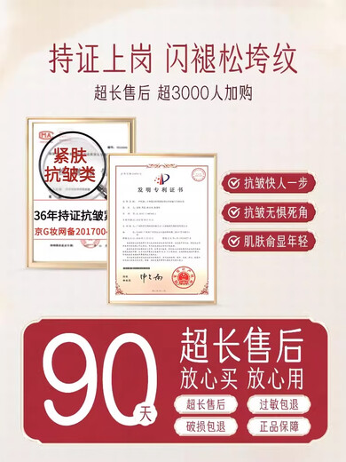 飞天牡丹迷奇黄金六胜肽紧致提拉精华液抗皱淡化细纹补水保湿男女经典国货 135ml