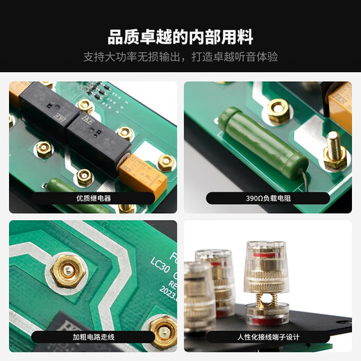 FOSI AUDIO LC30 amplifier speaker switcher fever HiFi lossless audio splitter 2 in 2 out selector suitable for dual speakers or bi-amplifier black table bottom