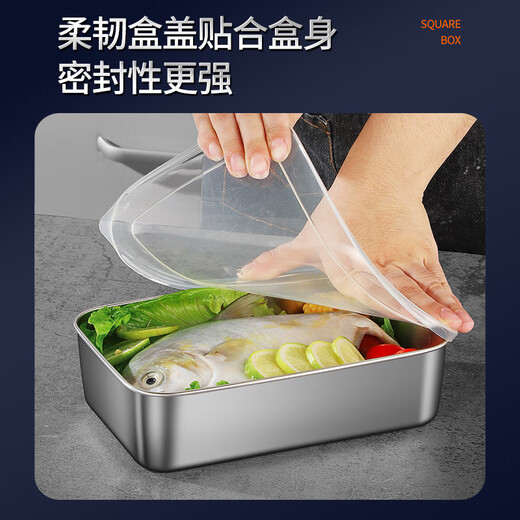 PGY日本进口品质304不锈钢保鲜盒餐用长方形盘带盖冰箱食物收纳盒冷 中号长18宽13高6cm容量1105