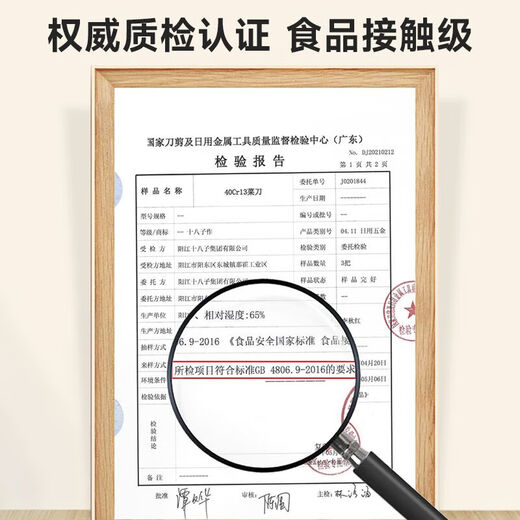 Ensemble de couteaux Shibazizuo, ensemble de couteaux de cuisine et planche à découper, couteau à trancher la viande et à couper les os, spatule et cuillère, ensemble complet d'ustensiles de cuisine, ensemble combiné Xinjiarui (grande valeur)