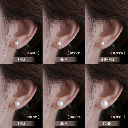 DAISY DREAMS 999 silver color freshwater pearl earrings for women with pierced ears for sleeping, no need to remove earrings, niche high-end earrings, 3mm white freshwater pearls, 999 silver