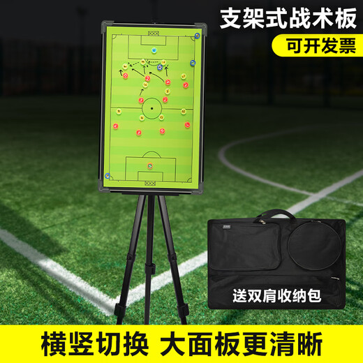 RAFT CORE Tragbare Fußballtaktik Tactical Board Magnetic Teaching Board Competition Training Stift Erlöser Bracket Coach Command Board Straight Board Basketball Tactical Board -683